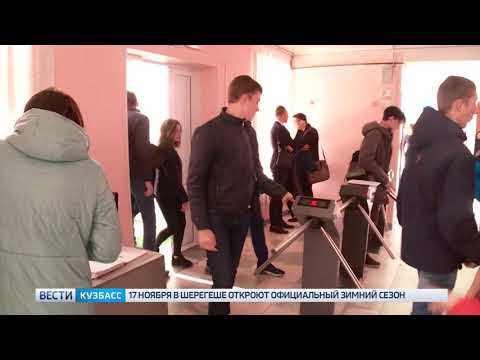 В кузбасских учебных заведениях пройдут проверки правил безопасности