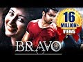 Bravo (2017) Latest South Indian Full Hindi Dubbed Movie  New Released Action Thriller Dubbed Movie