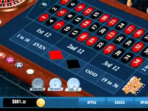 Как Выиграть В Казино В Рулетку Видео Как Выиграть В Казино В Рулетку Видео