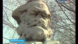 Мраморный скиталец