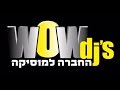דיי גי שראל-מוזיקה והפקת ארועים 0506397653