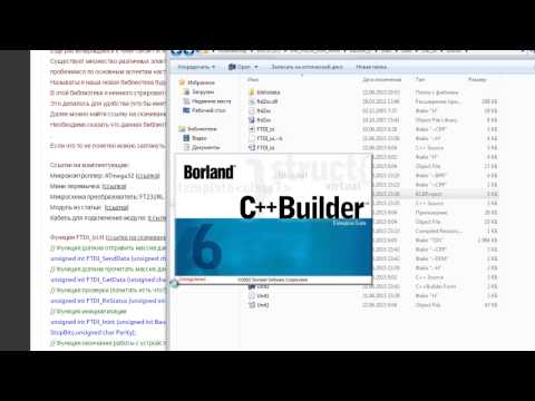 Borland C Builder 6 Portable Windows Movie