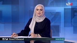 #أخبار الخامسة | الاثنين 9 يوليو 2018م