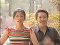 chinese manea
