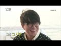 2 Days and 1 Night - Marado to Goseong Part.1 (2013.12.08)