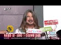 馬修連恩《愛,去哪裡?》亞巡音樂會 記者會