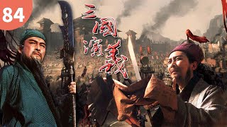 <font color=lightblue size=3  face=arial>三国演义 (84集全)</font> <font color=white size=2  face=arial>The Romance of the Three Kingdoms</font>