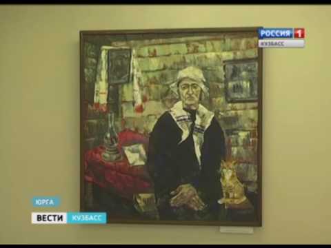 Выставка о Грузии в Юрге