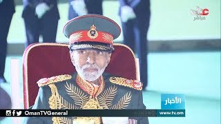 جلالة السلطان المعظم القائد الأعلى للقوات المسلحة يقيم حفل عشاء بمناسبة #يوم_القوات_المسلحة