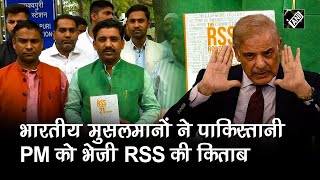 Pakistan के PM को भारतीय मुसलमानों ने भेजी RSS की किताब