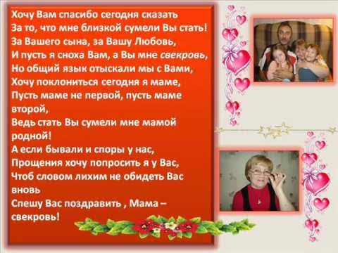 Поздравление с 80 летием мамы бабушки Поздравление с 80 летием мамы бабушки