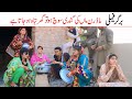 Bride memes  Ramzi,Noori, Bilo ,Bhootna,Shoki, Sanam, Falak Sher,Funny Video  Rachnavi Tv