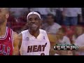 NBA Playoffs Conference 2013: Chicago Bulls Vs Miami Heat Highlights May 6, 2013 Game 1
