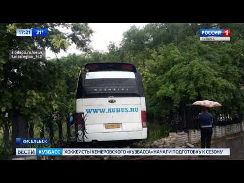Стали известны подробности ДТП с автобусом в Киселёвске