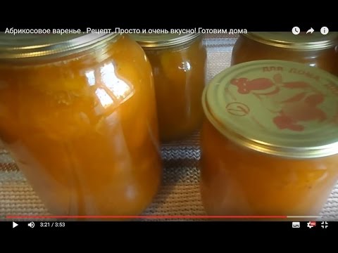 Крем из варенья рецепт простой