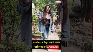 Andheri में Paps के साथ गपशप करती नज़र आईं Arshi Khan