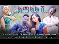  - Ethiopian Amharic Movie Lemalelesh 2020 Full Length Ethiopian Film Lmalelesh 2020