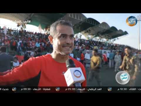 الغد الرياضي | نتائج الجولة 16 من دوري عدن الممتاز وترتيب فرق الدوري.. الحلقة الكاملة (26 يناير)
