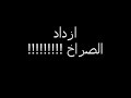قصة لها عبرة جميله - Death story