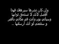 قصة لها عبرة جميله - Death story