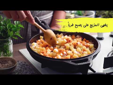 وصفات ماجي: البيض المقلي مع الجزر والبطاطا