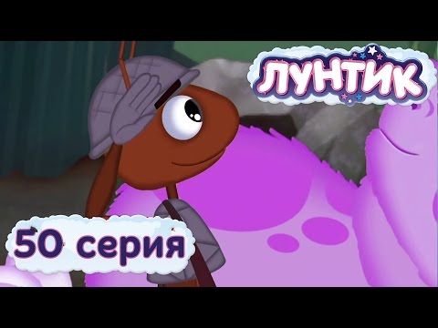 Кадр из мультфильма «Лунтик : 50 серия · Долг чести»