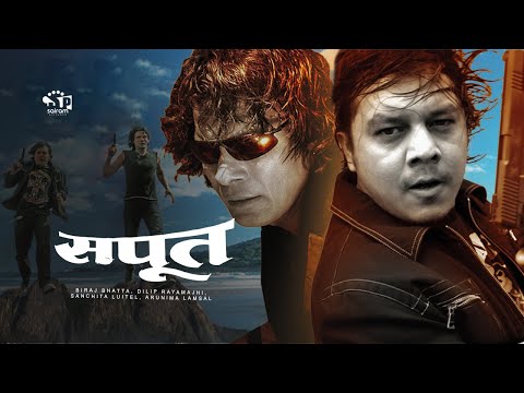Nepali Movie Dil Maya Part 2