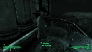 Взрыв мегатонны в Fallout 3