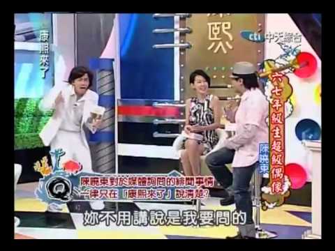 六七年級生超級偶像 陳曉東20100930