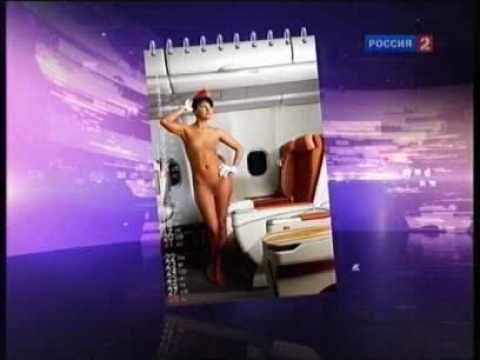 В “Аэрофлоте” решили развлечься эротикой