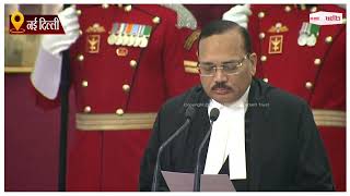 जस्टिस सूर्यकांत शर्मा ने राष्ट्रपति भवन में भारत के 53वें चीफ जस्टिस के तौर पर ली शपथ