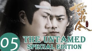 ENG SUB【陈情令特别版 The Untamed Speical Edition】EP05 | 血洗莲花坞，江氏被灭门