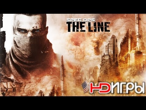 Spec Ops The Line