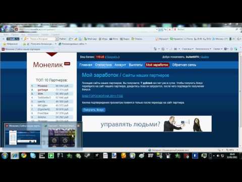 Как заработать в интернете