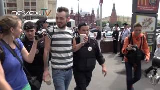 Акция ЛГБТ Москва 25 мая 2013