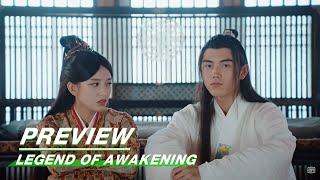 Legend of Awakening E20 Preview 天醒之路 第20集预告| iQIYI