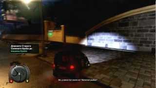Sleeping Dogs прохождение часть 15