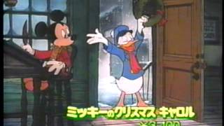 ディズニー　ビデオ紹介