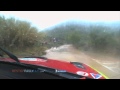 2012 WRC Rally Portugal - 1