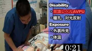 PALS (小児の二次救命処置) USBメモリ 楽天市場】紛失防止タグ 子供GPS小型追跡タグ 忘れ物防止 防犯