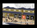 映像で綴る名古屋の400年 江戸編（HD）