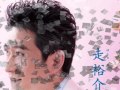 走裕介 - おんなの雪