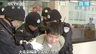 चीनमा मृत्युदण्ड दिइएका ४ अभियुक्तहरु यस्ता थिए