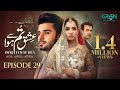 Ishq Tum Se Hua Episode 29 (Subtitles) 2nd June 2025 - Fahad Sheikh - Sukaina Khan - Hassan Ahmed