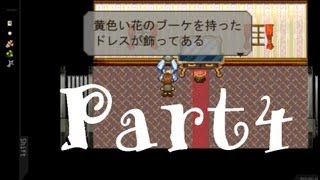 【面影を追って...】デンシャ　実況プレイ　Part4