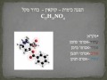 קוקאין יוד 5
