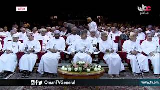 تسجيل لملتقى الأسرة الإعلامية " إعلامنا .. عهد يتجدد " | الأربعاء 31 يناير 2018م