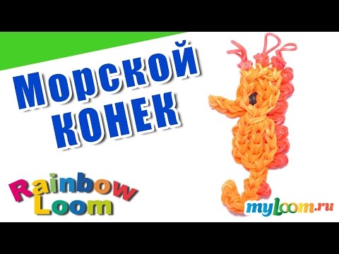 Плетение из резинок конек Плетение из резинок конек