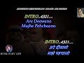 Are Deewano Mujhe Pehchano Main Hoon Don Renewed Karaoke With Scrolling Lyrics Eng. &