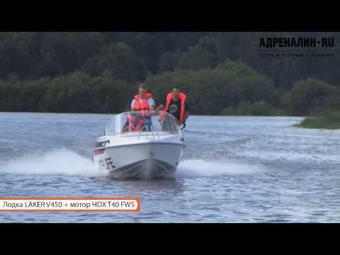 тех характеристики моторной лодки тренер тех характеристики моторной лодки тренер